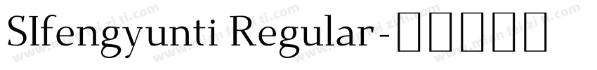 SIfengyunti Regular字体转换
